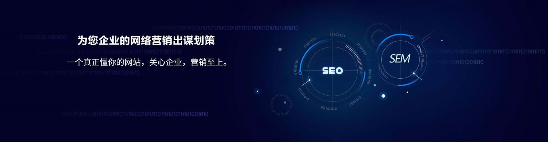 自贡微信信息流