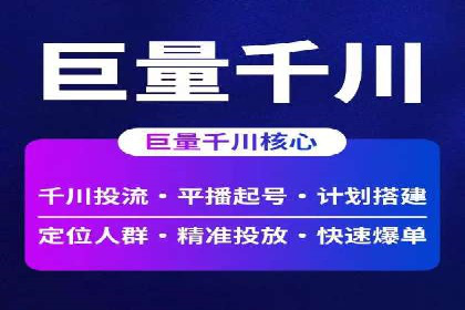 信息流广告优化案例：转化率提升